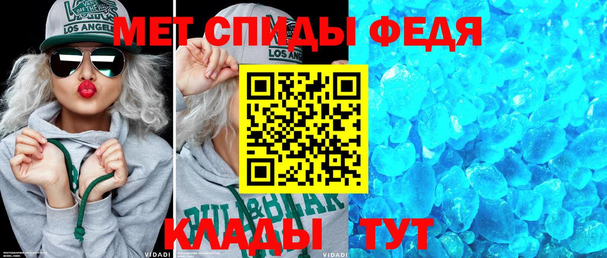АМФ Premium Рыбинск