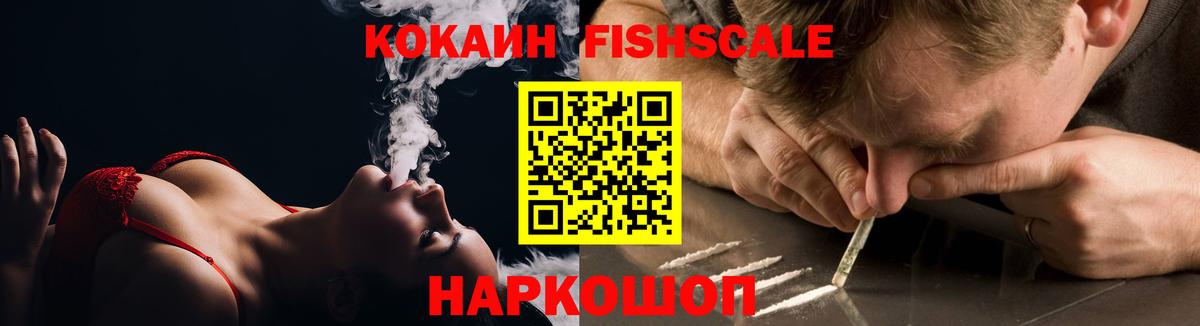 Кокаин Боливия Рыбинск
