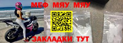 кокаин Наро-Фоминск