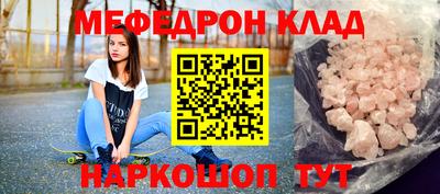 кокаин Наро-Фоминск