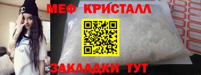 кокаин Наро-Фоминск