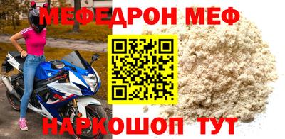 кокаин Наро-Фоминск