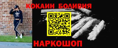 кокаин Нальчик