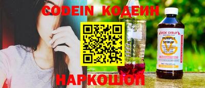 кокаин Наро-Фоминск