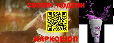 прущие крисы Нарткала