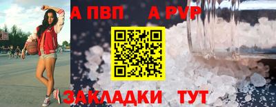 кокаин Нальчик