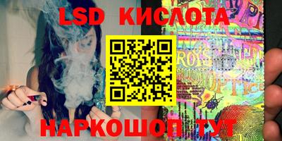 кокаин Нальчик