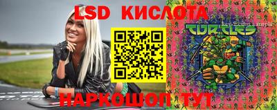 кокаин Наро-Фоминск
