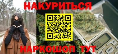 кокаин Наро-Фоминск