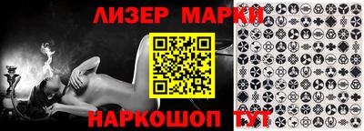 кокаин Наро-Фоминск