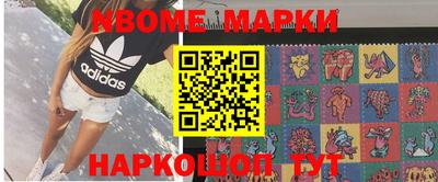 кокаин Нальчик