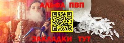 кокаин Наро-Фоминск