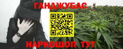 прущие крисы Нарткала