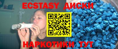 кокаин Наро-Фоминск