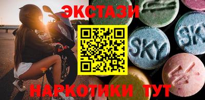 кокаин Нальчик