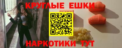кокаин Наро-Фоминск