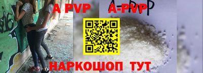 кокаин Наро-Фоминск