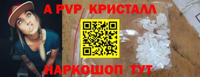 прущие крисы Нарткала