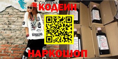 кокаин Нальчик