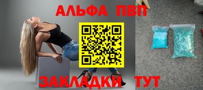 кокаин Нальчик
