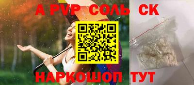 кокаин Нальчик