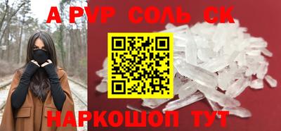 прущие крисы Нарткала