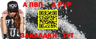 кокаин Наро-Фоминск