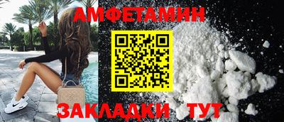 кокаин Наро-Фоминск