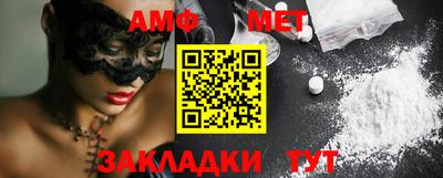 кокаин Наро-Фоминск