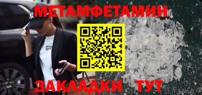 кокаин Нальчик