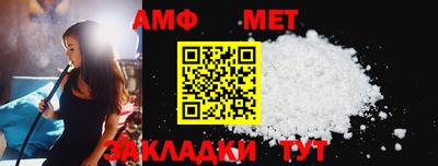 кокаин Нальчик