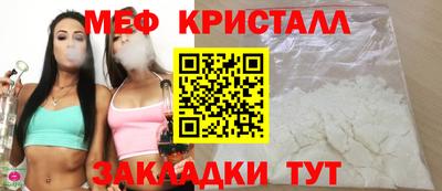 кокаин Наро-Фоминск
