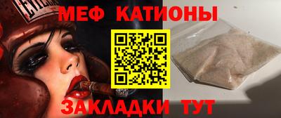 прущие крисы Нарткала
