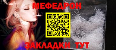 кокаин Наро-Фоминск
