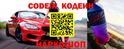 прущие крисы Нарткала