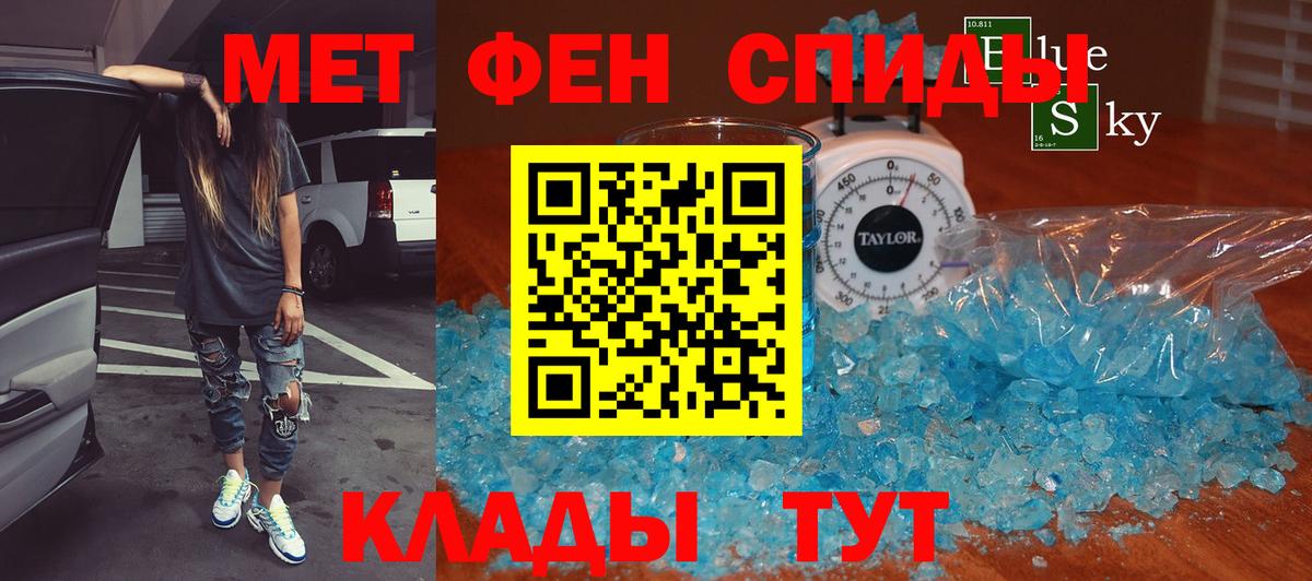Первитин Декстрометамфетамин 99.9% Рыбинск