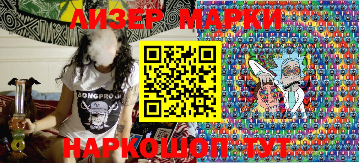 где продают наркотики  Марки 25I-NBOMe 1500мкг  Вход с VPN  Марки 25I-NBOMe 1500мкг  Рыбинск  Марки 25I-NBOMe 