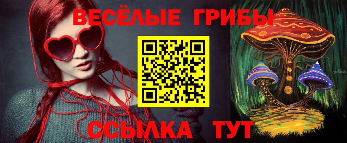 COCAIN  Канабис  Амфетамин кристаллы  Мефедрон   Меф  Рыбинск  ГАШ  ГАШ  Каннабис  Вход с VPN  Лсд 25 